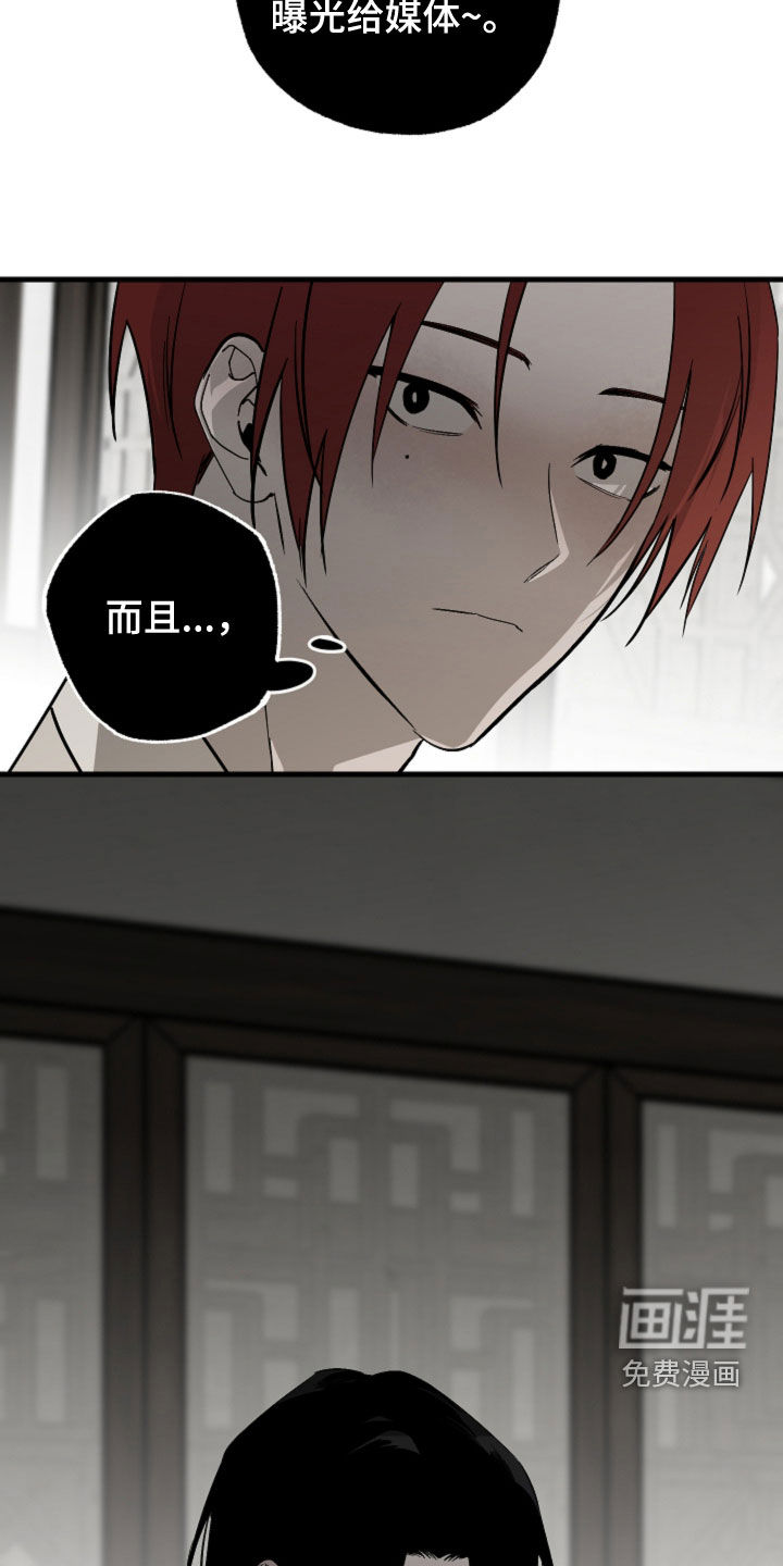 第56话20