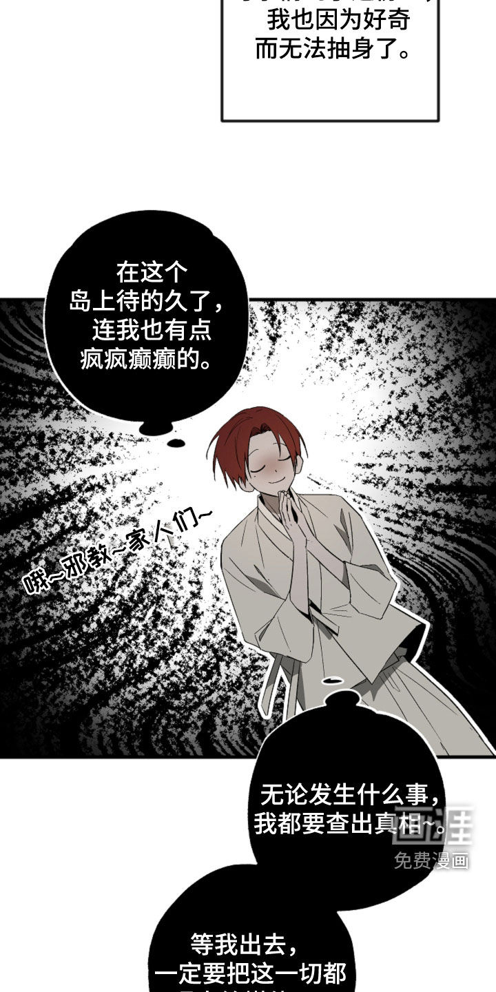 第56话19