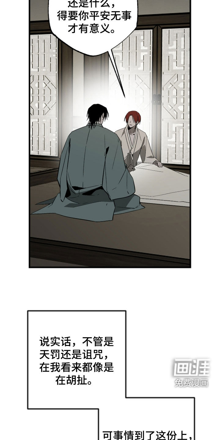 第56话18