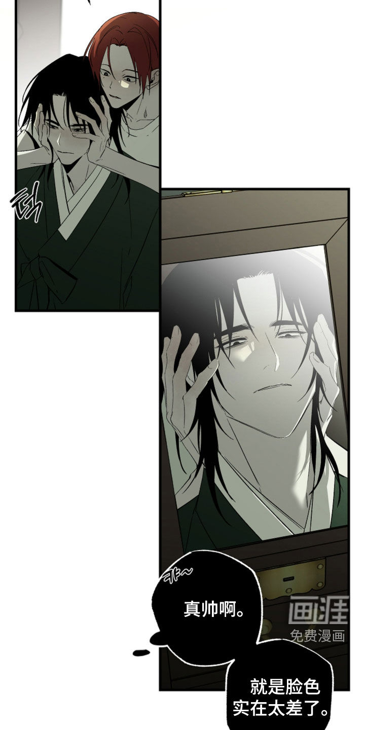第56话25