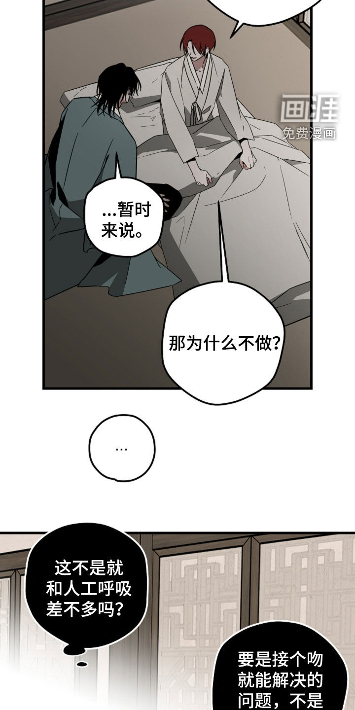 第56话11