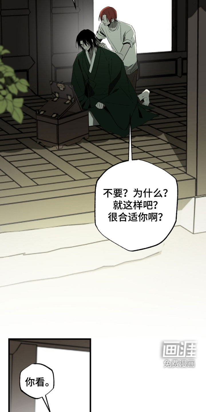 第56话24