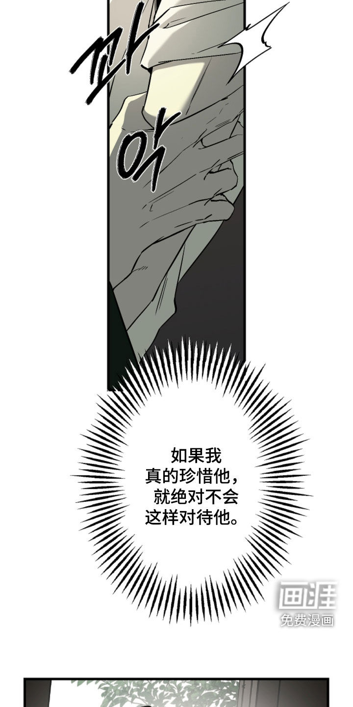 第56话29