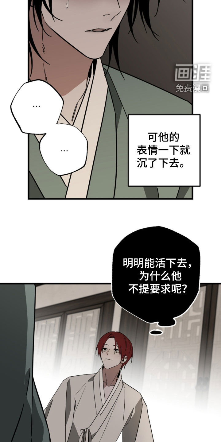 第56话13
