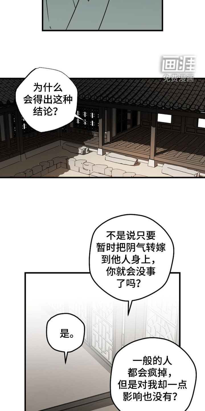 第56话10
