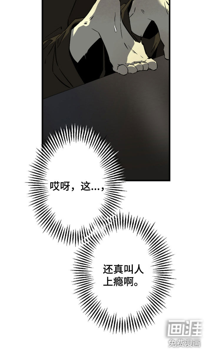 第56话31
