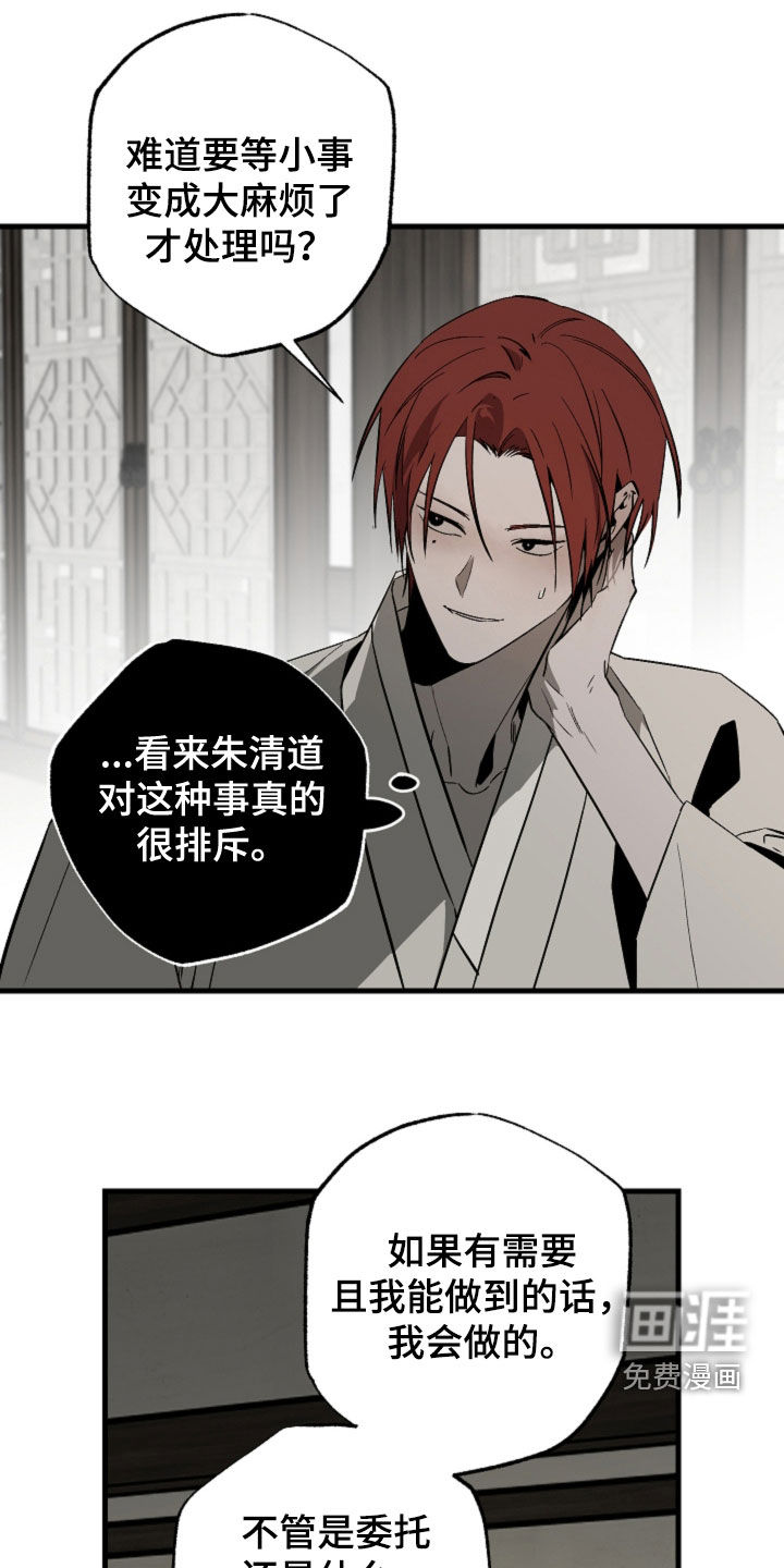 第56话17