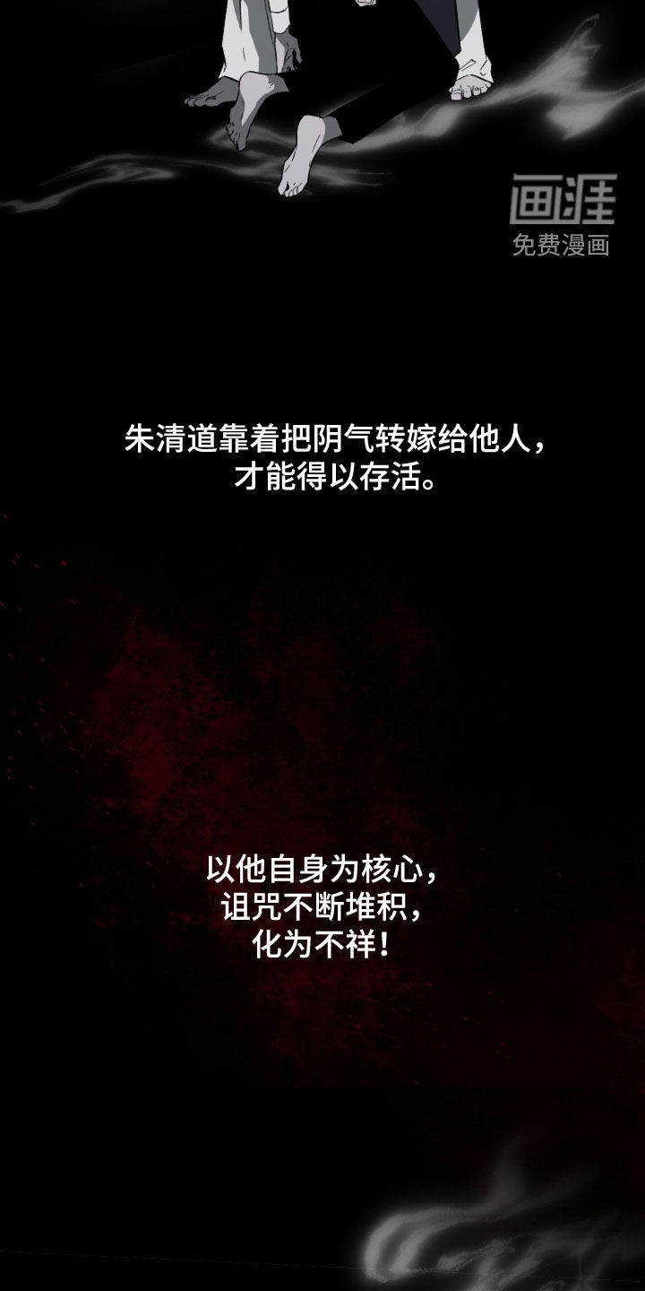 第56话3