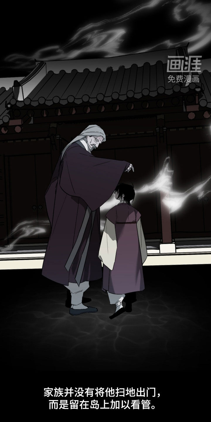 第56话4
