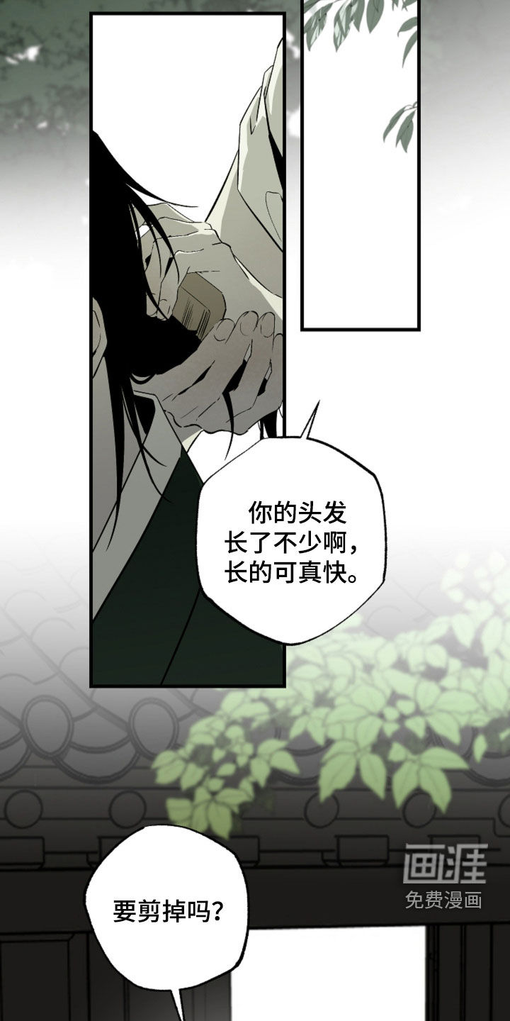 第56话23