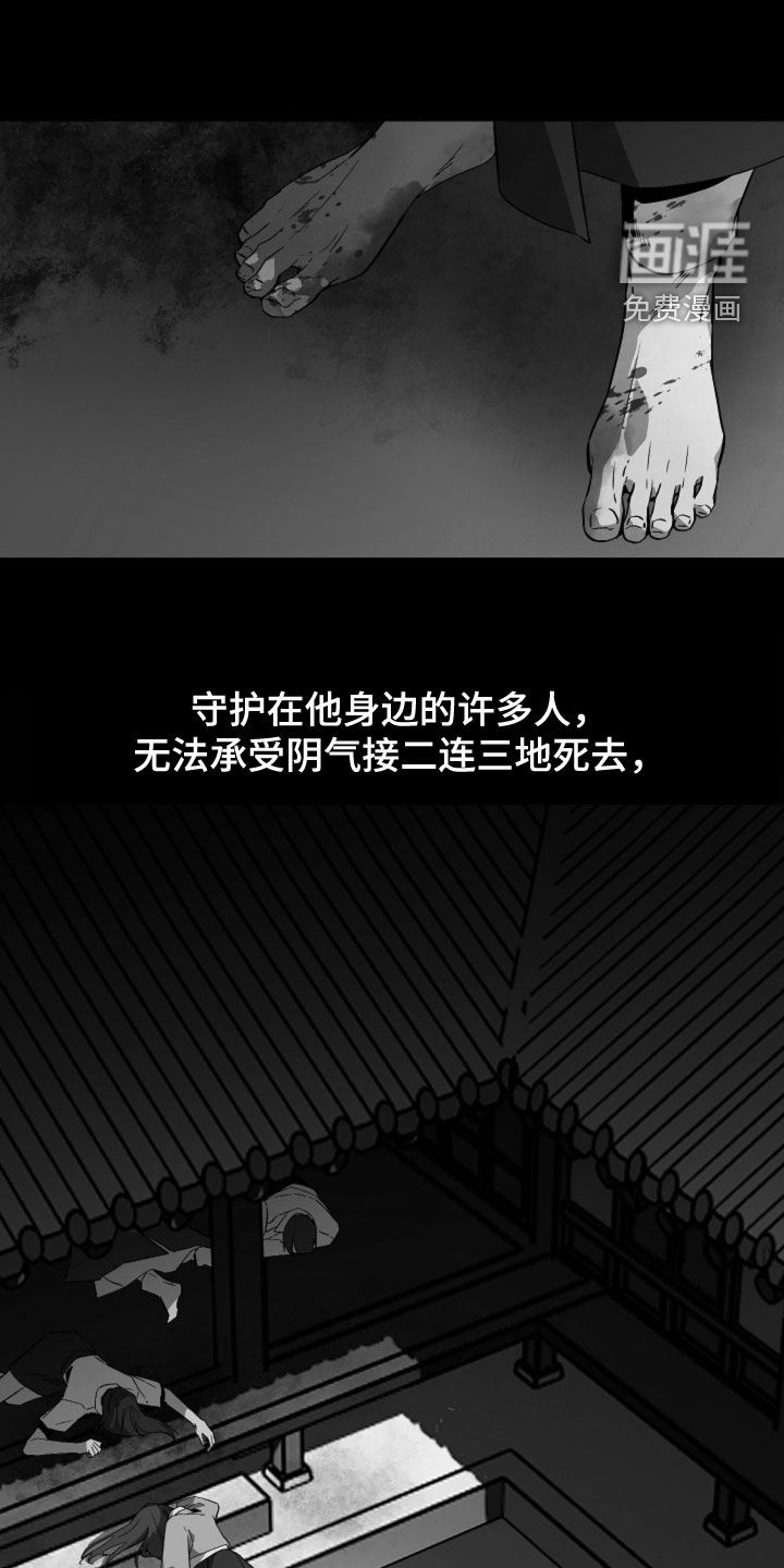 第56话5