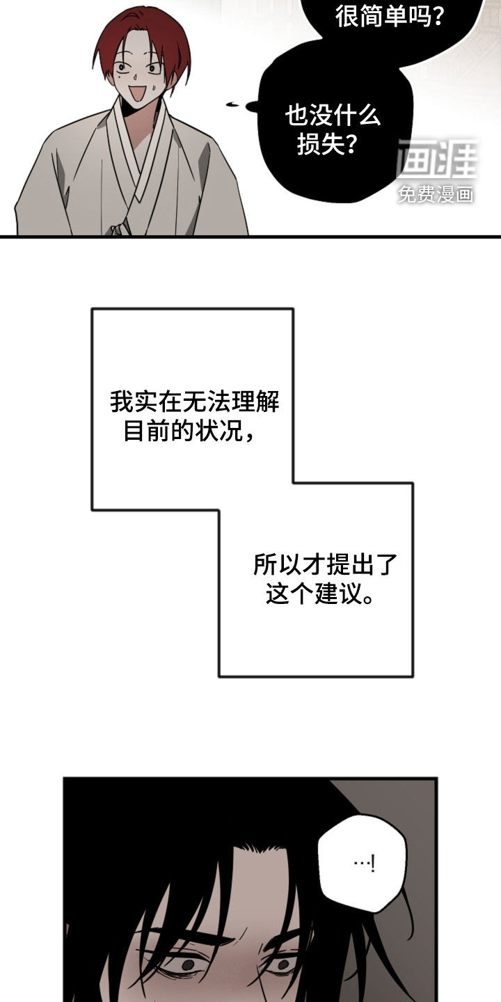 第56话12