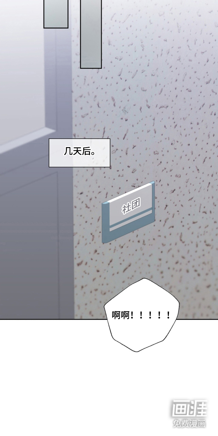 第30话19