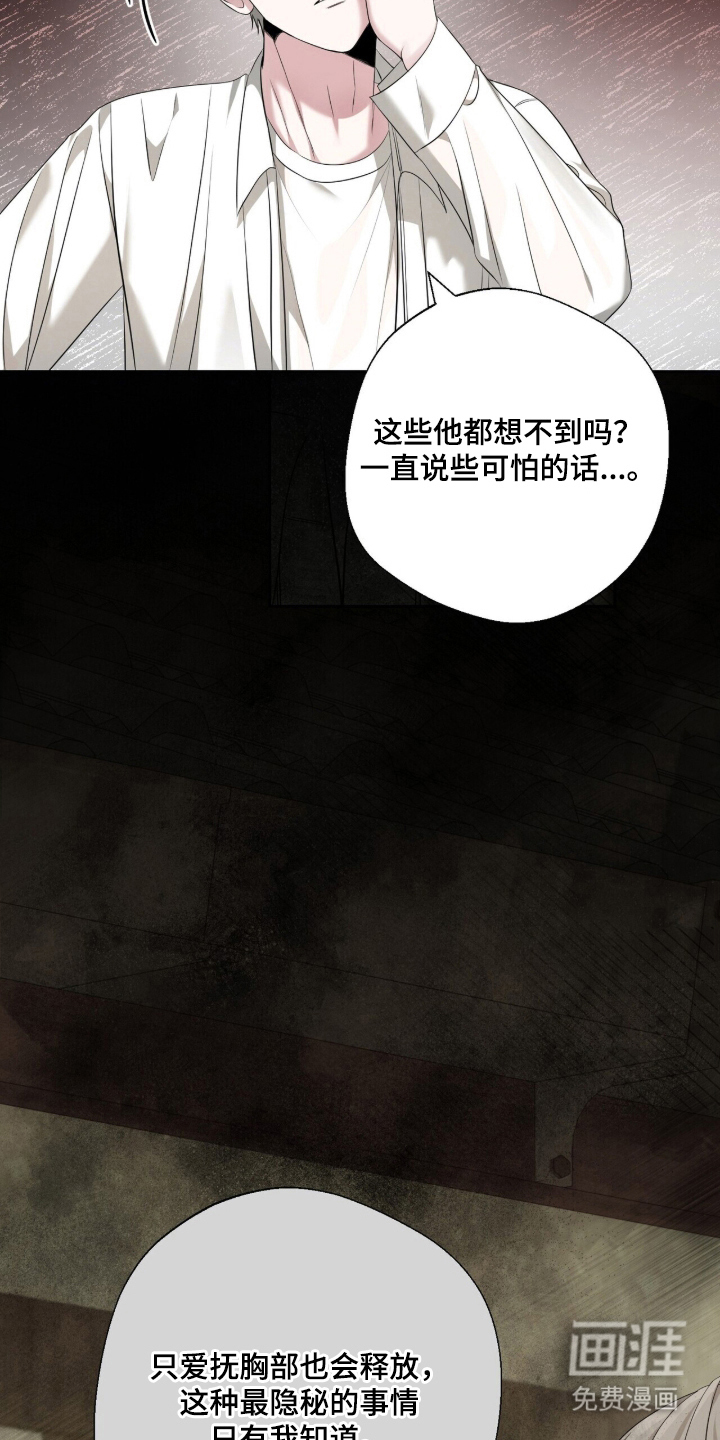 第30话5