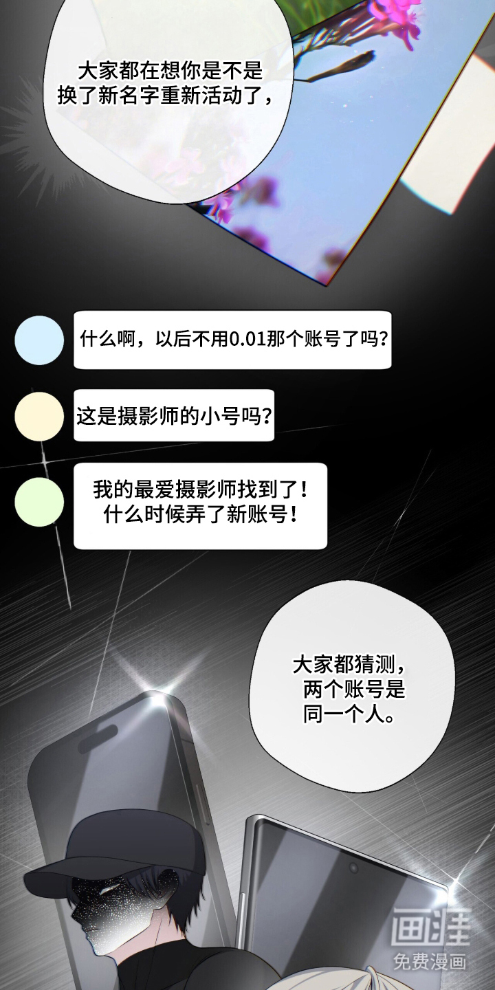 第30话28