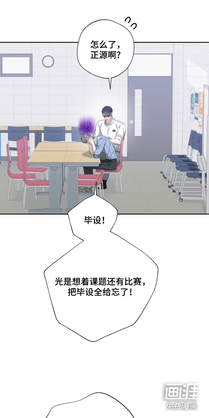 第30话20