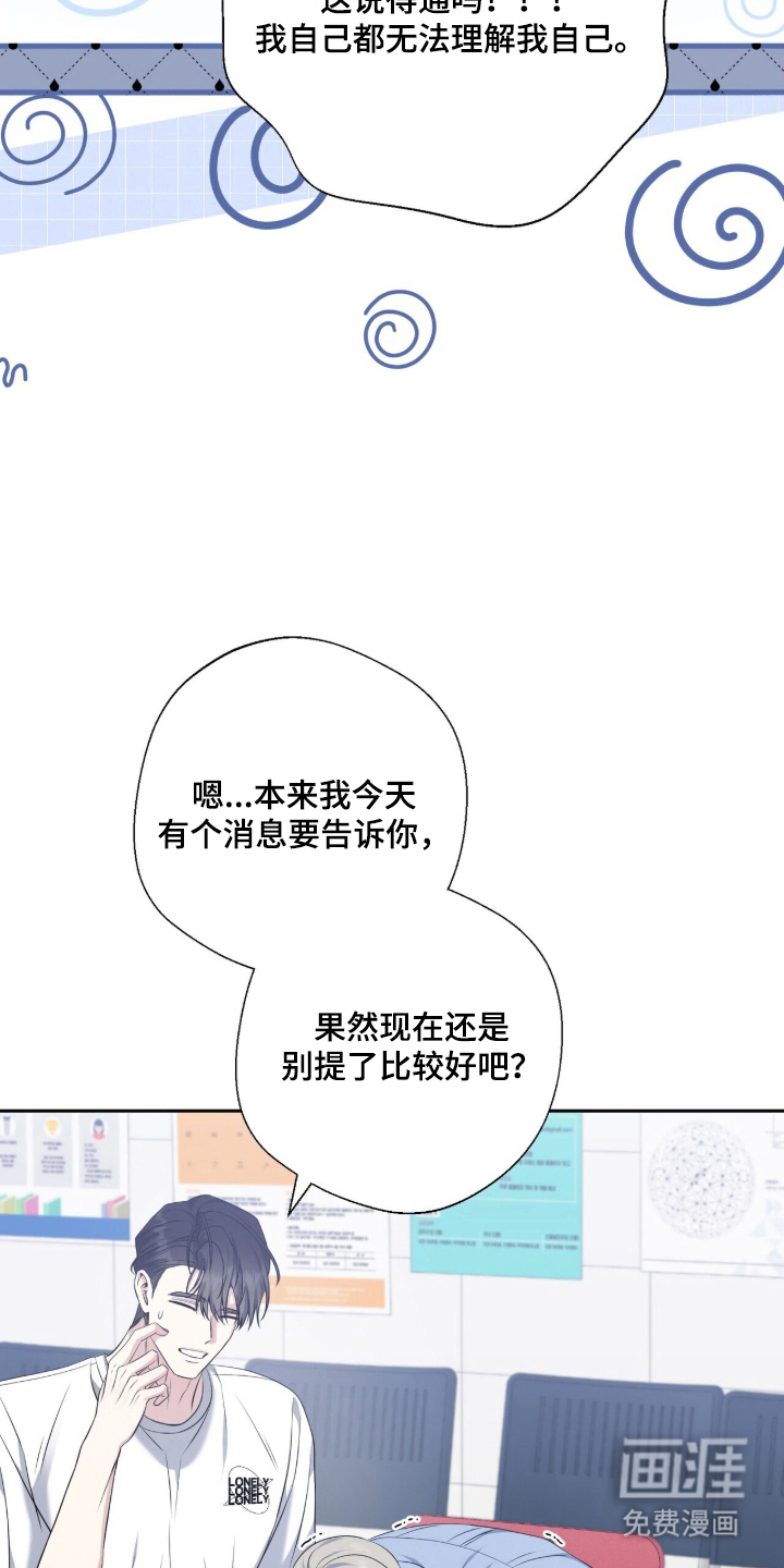 第30话24