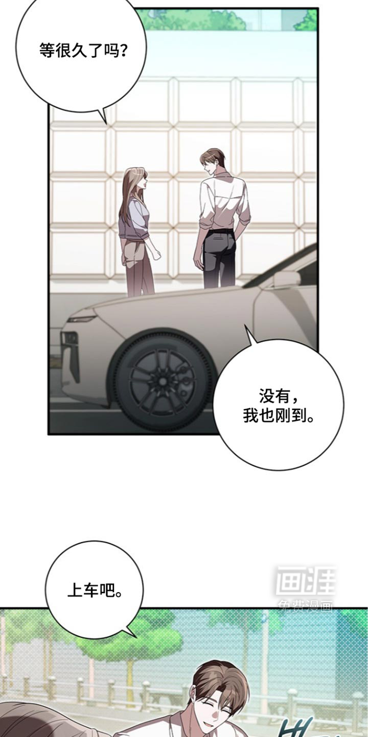 第39话14