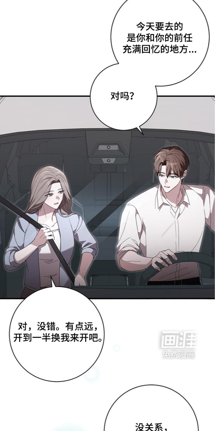 第39话16