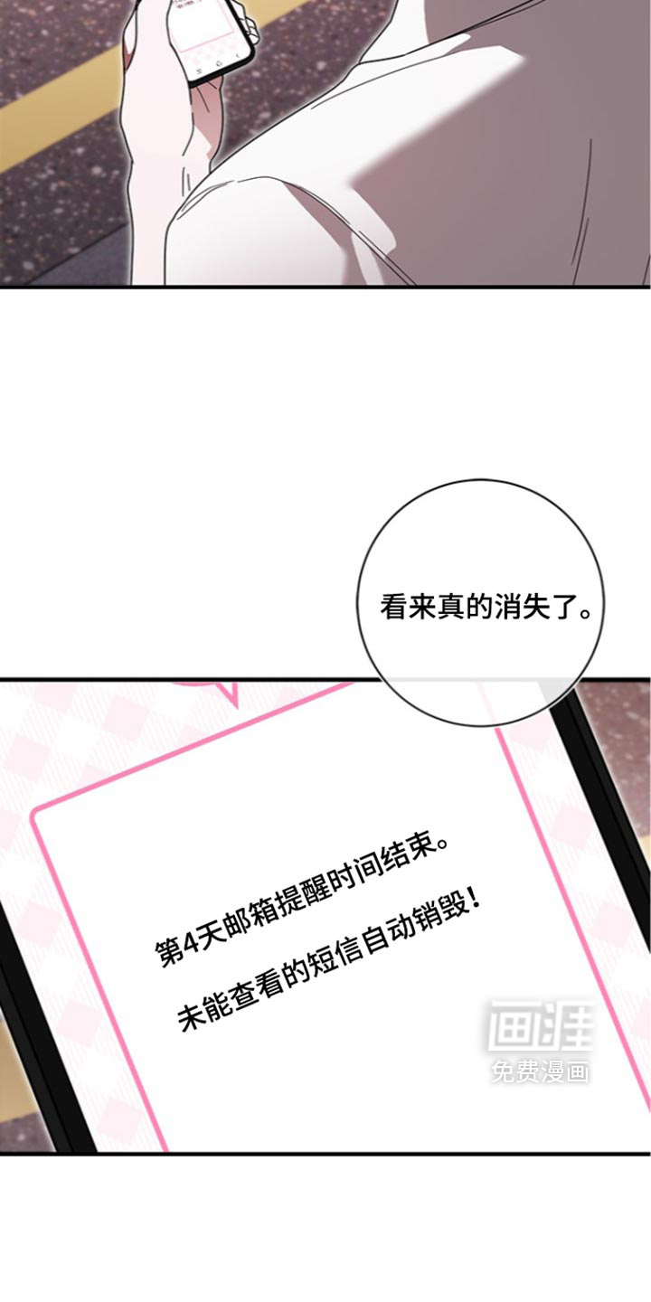 第39话1