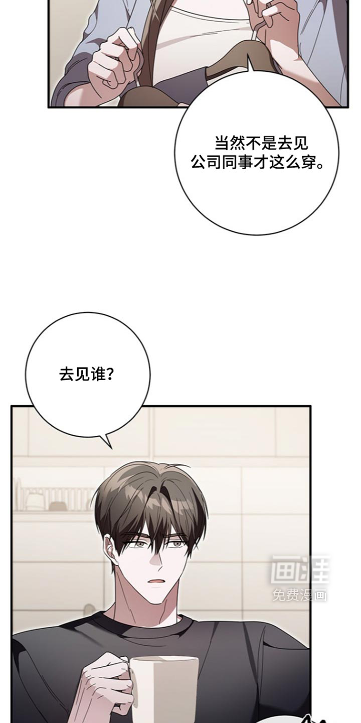 第39话8
