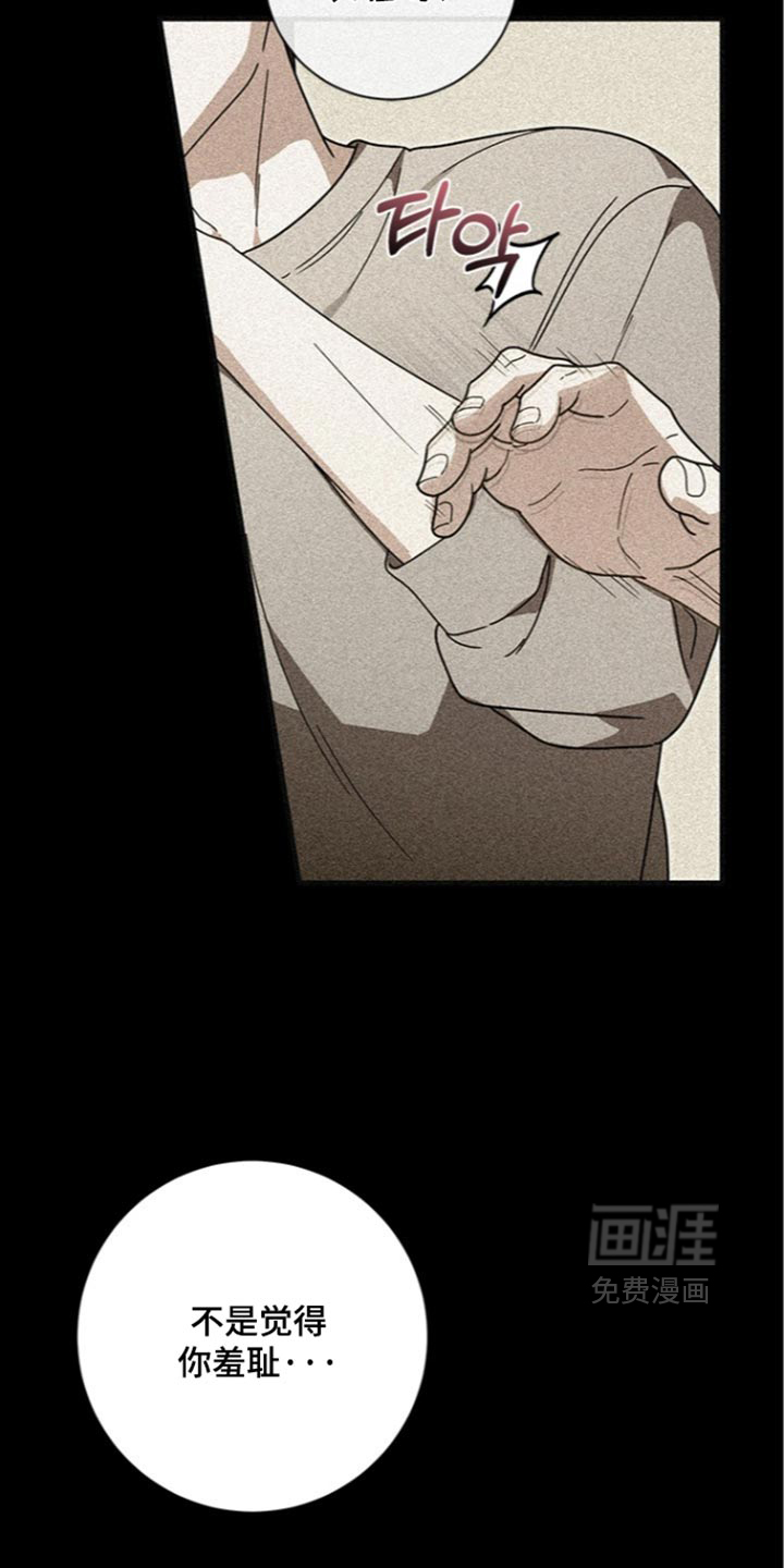 第39话25