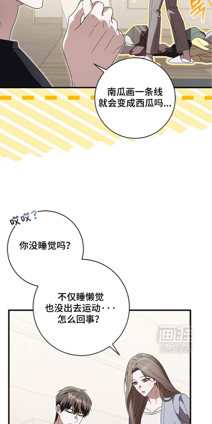 第39话6