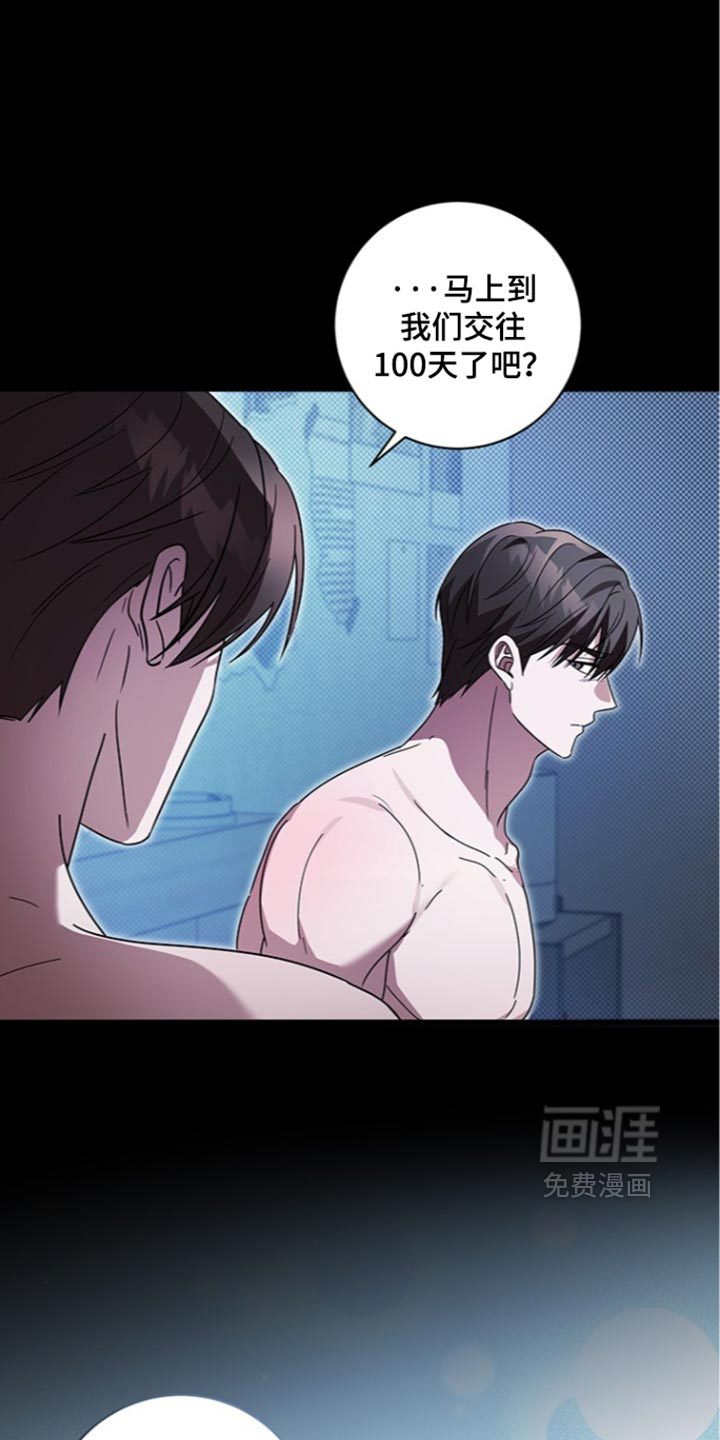 第39话28