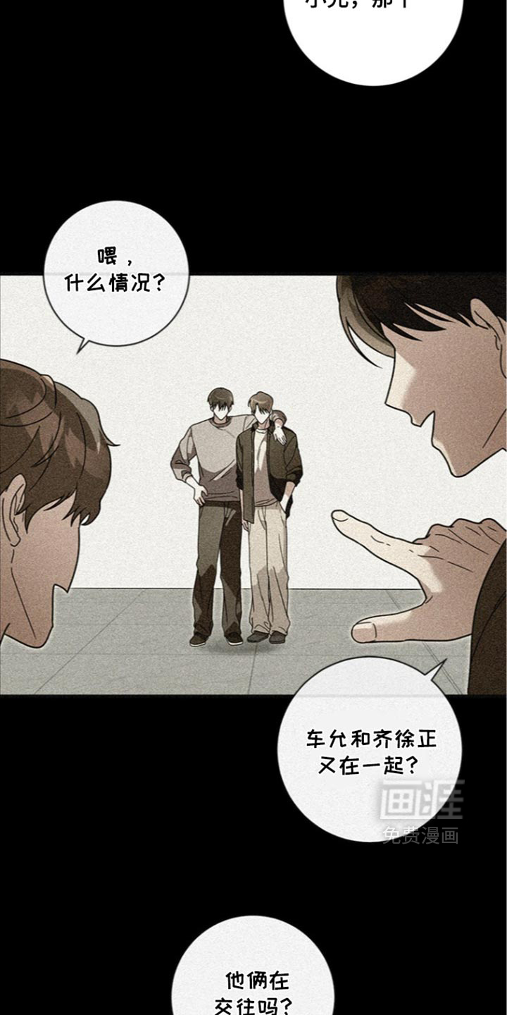第39话24