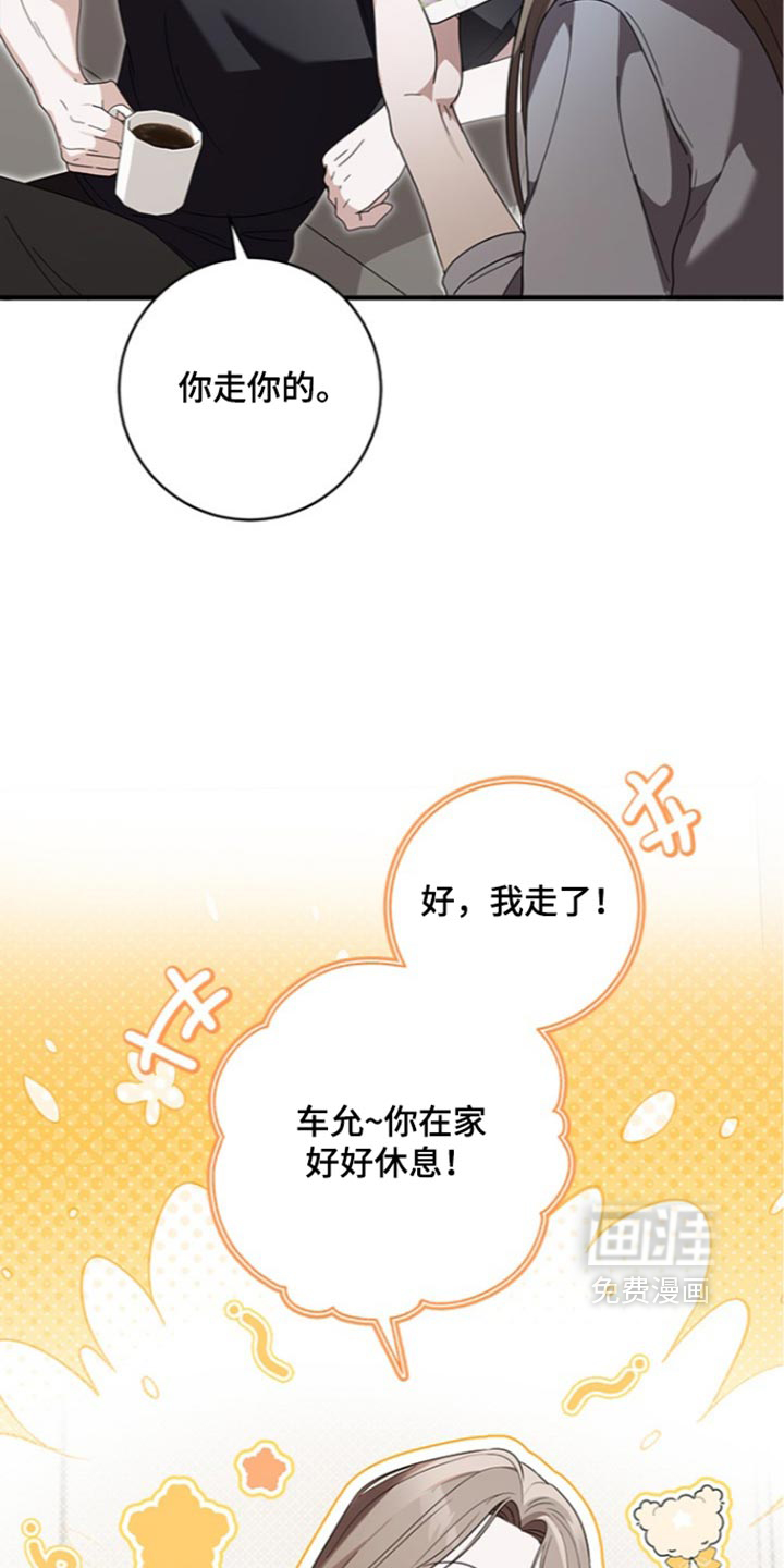 第39话10