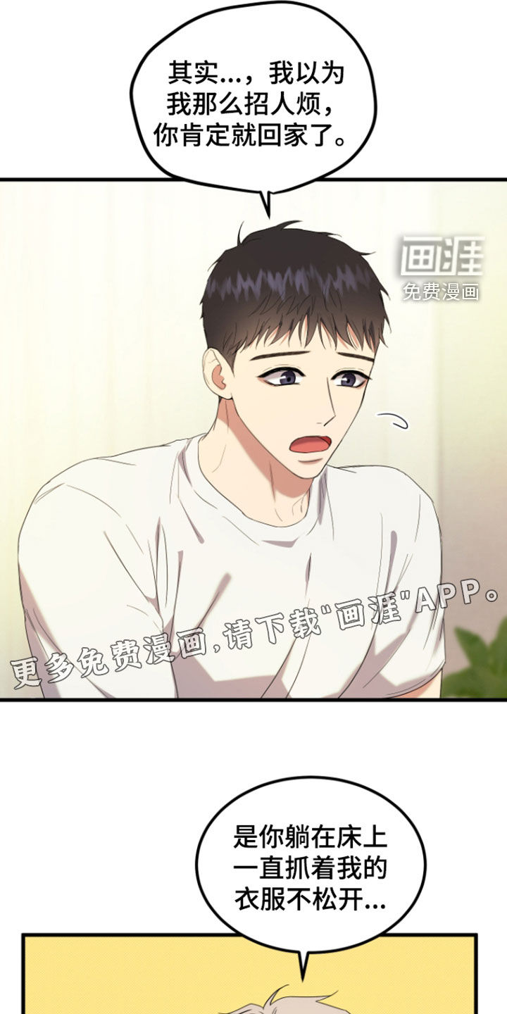 第22话12
