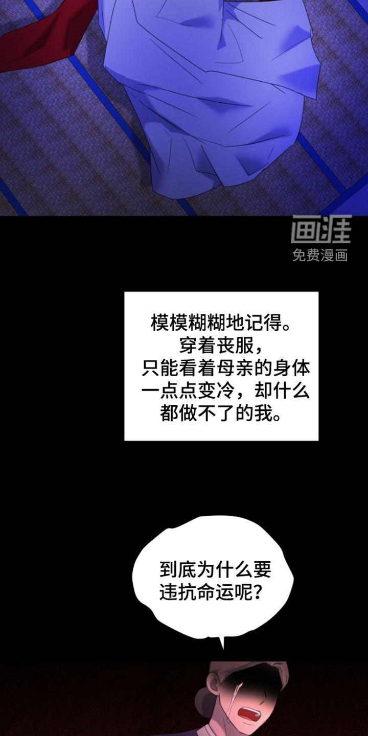 第21话26