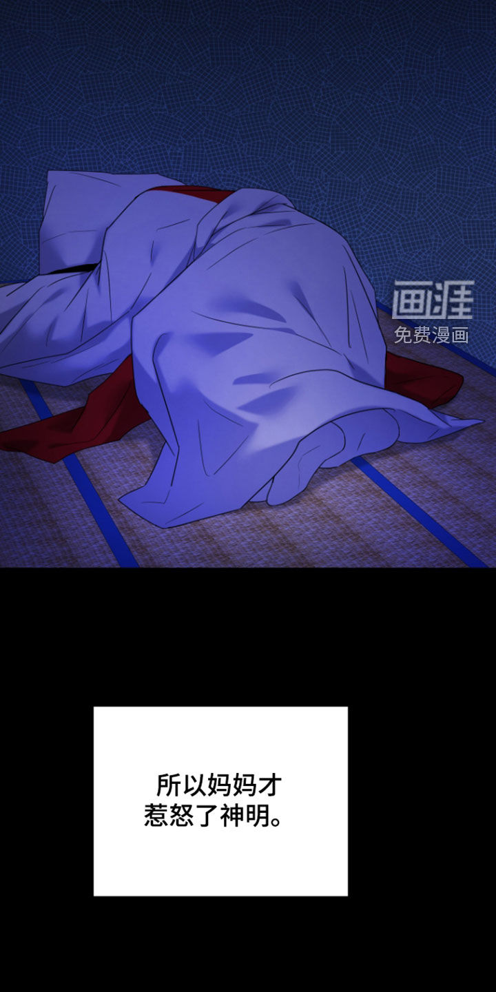 第21话23