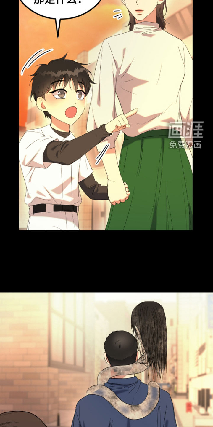 第21话18