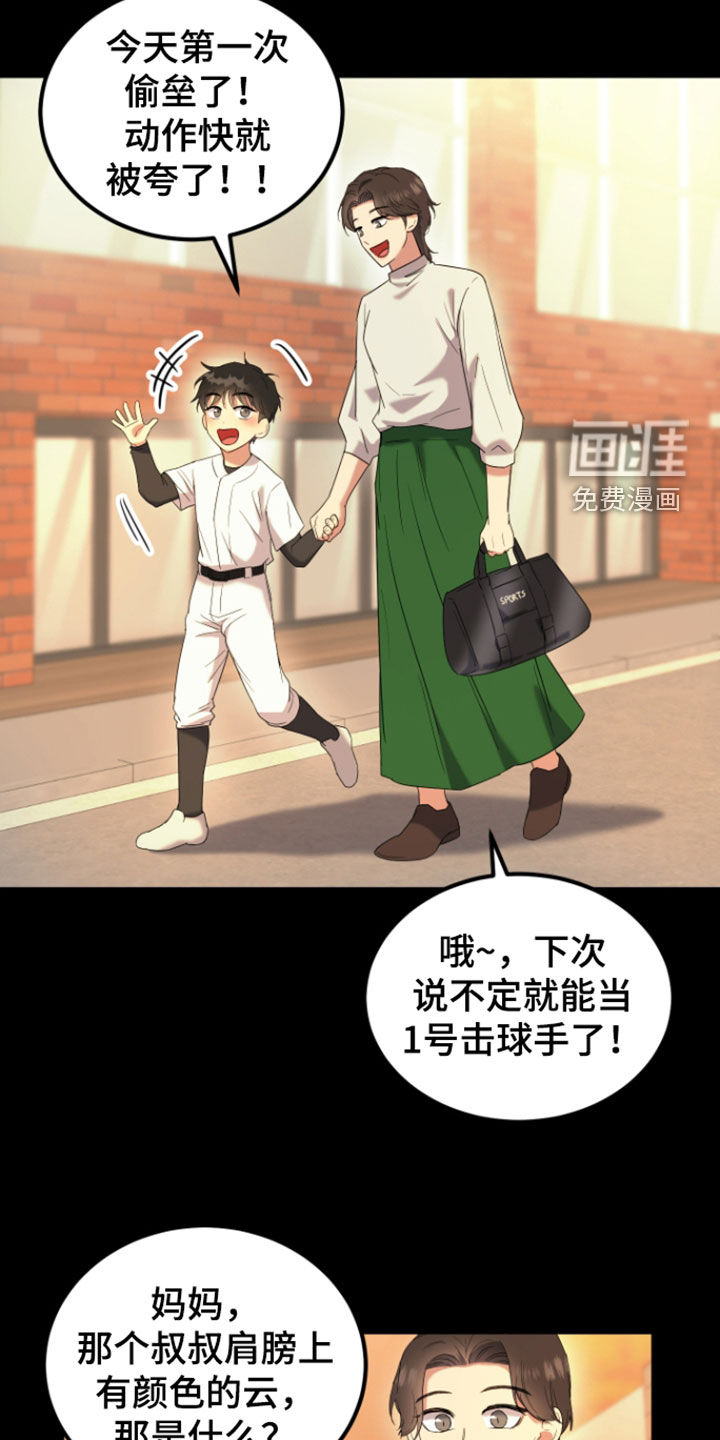 第21话17