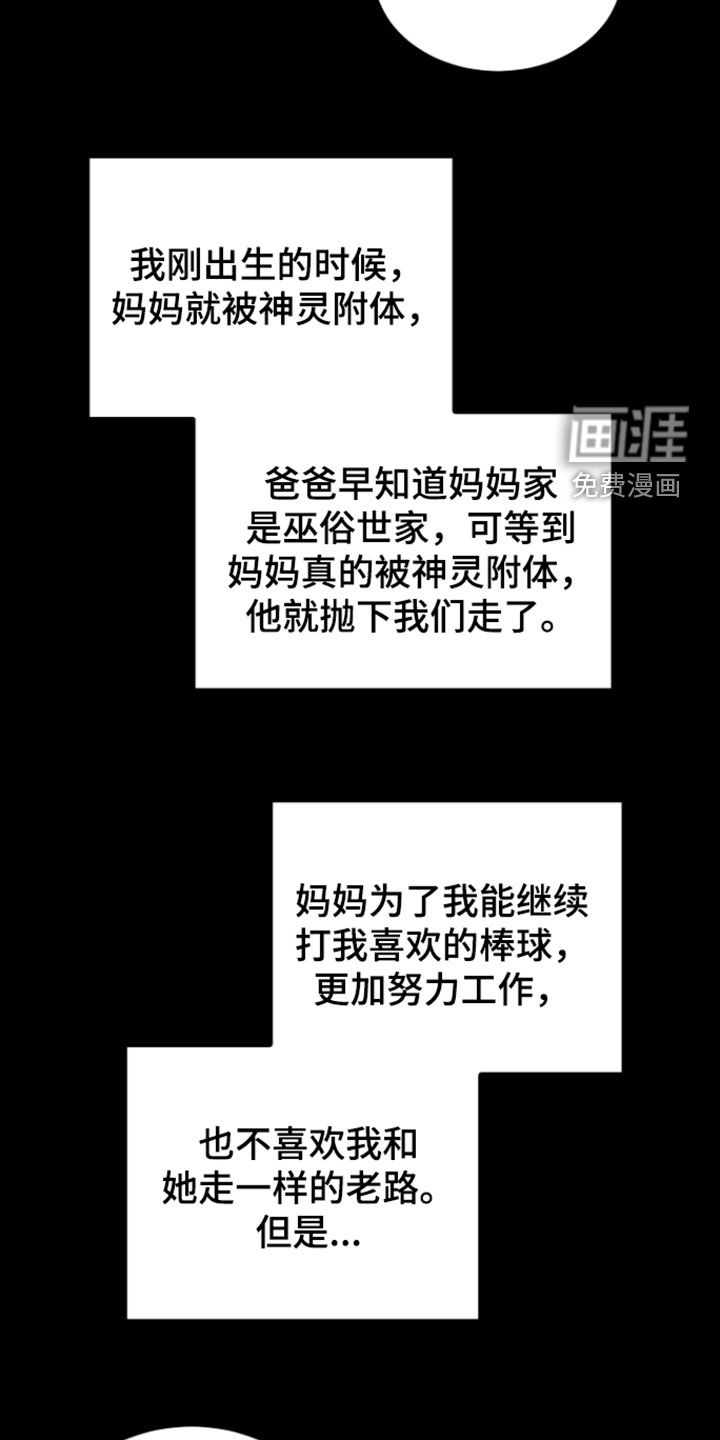 第21话16
