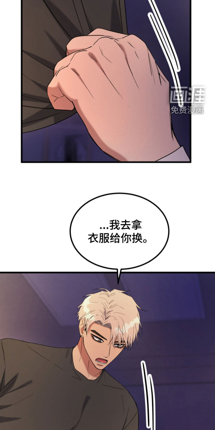 第21话5