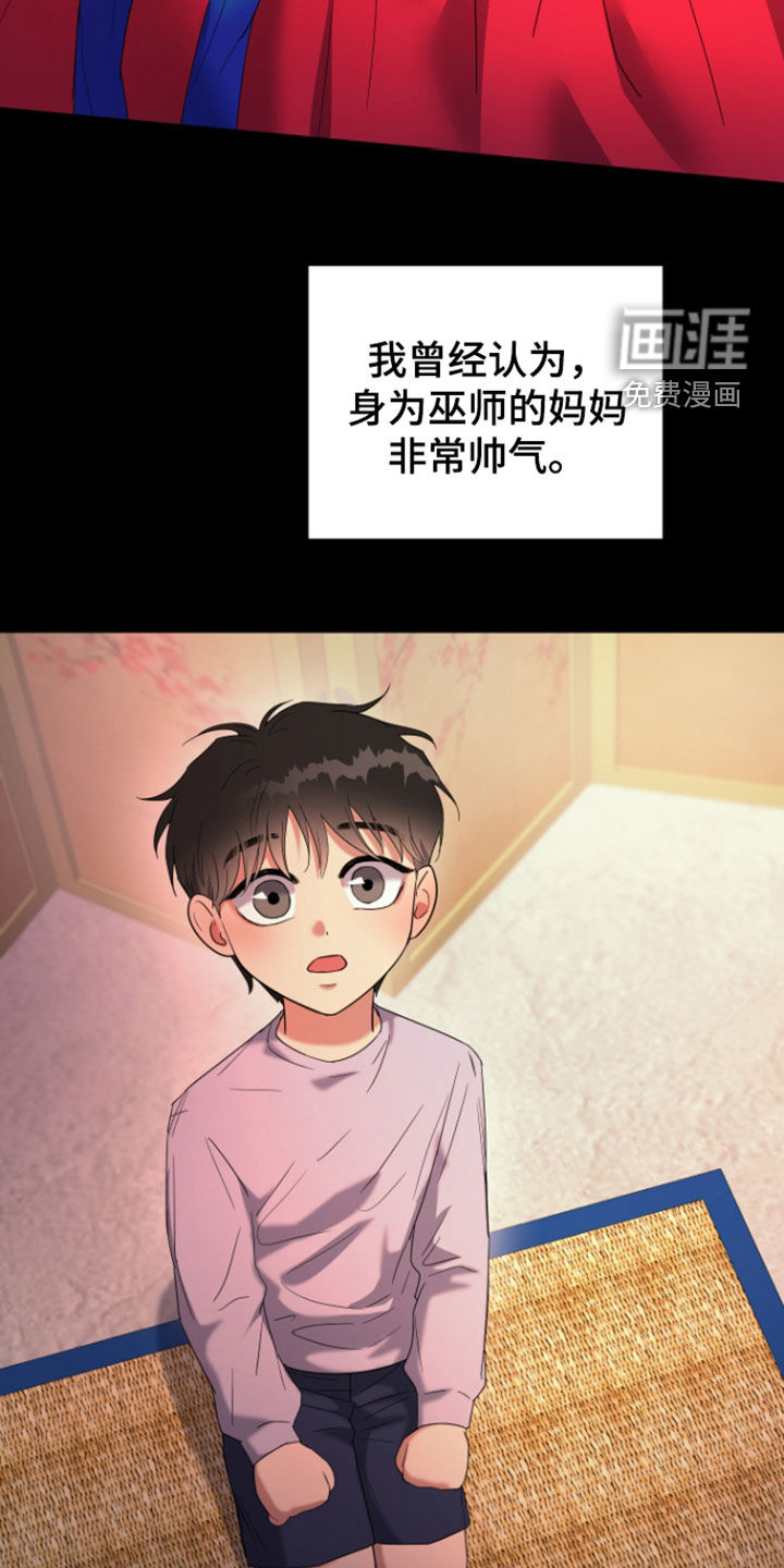 第21话11