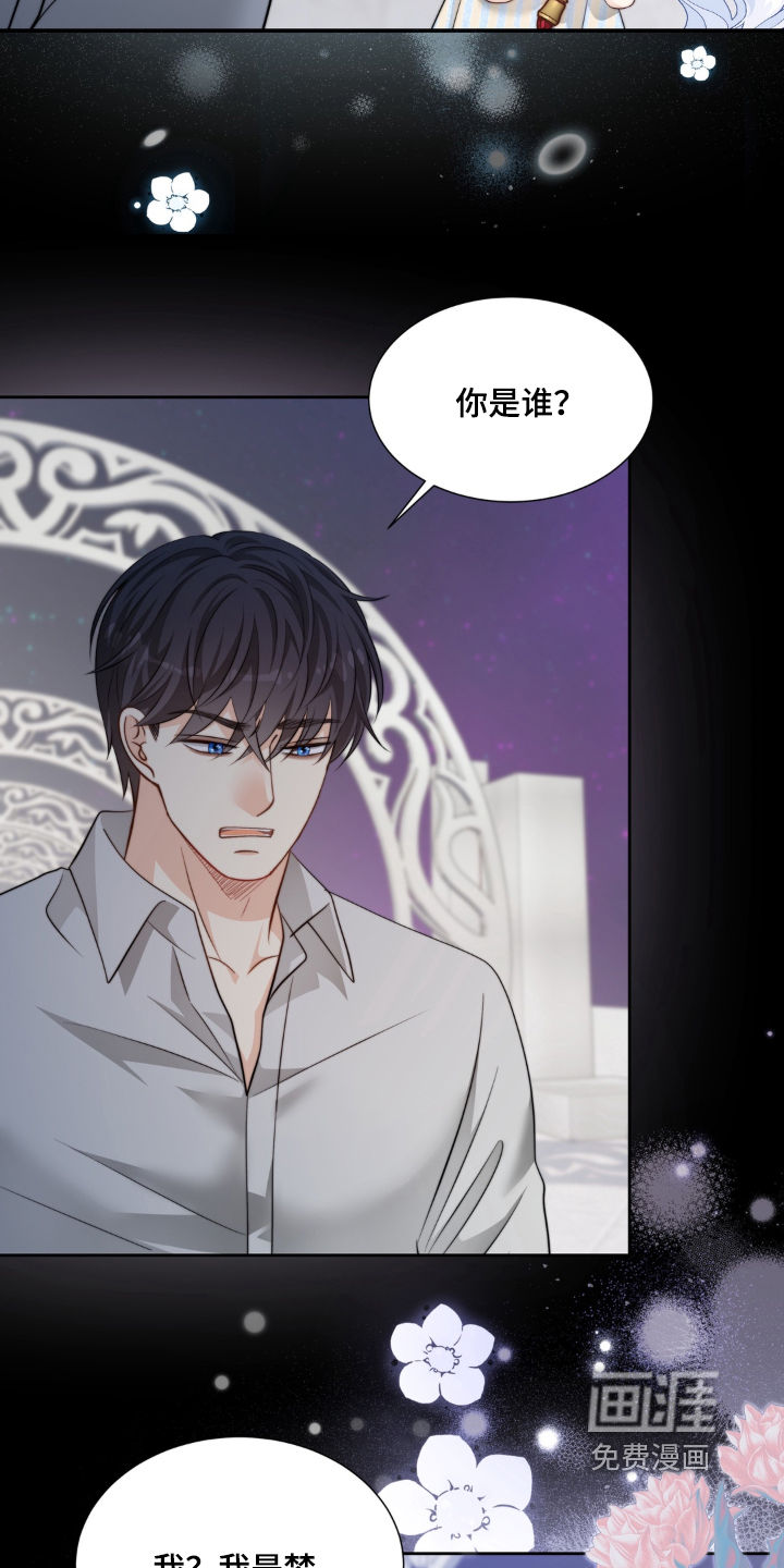 第245话19