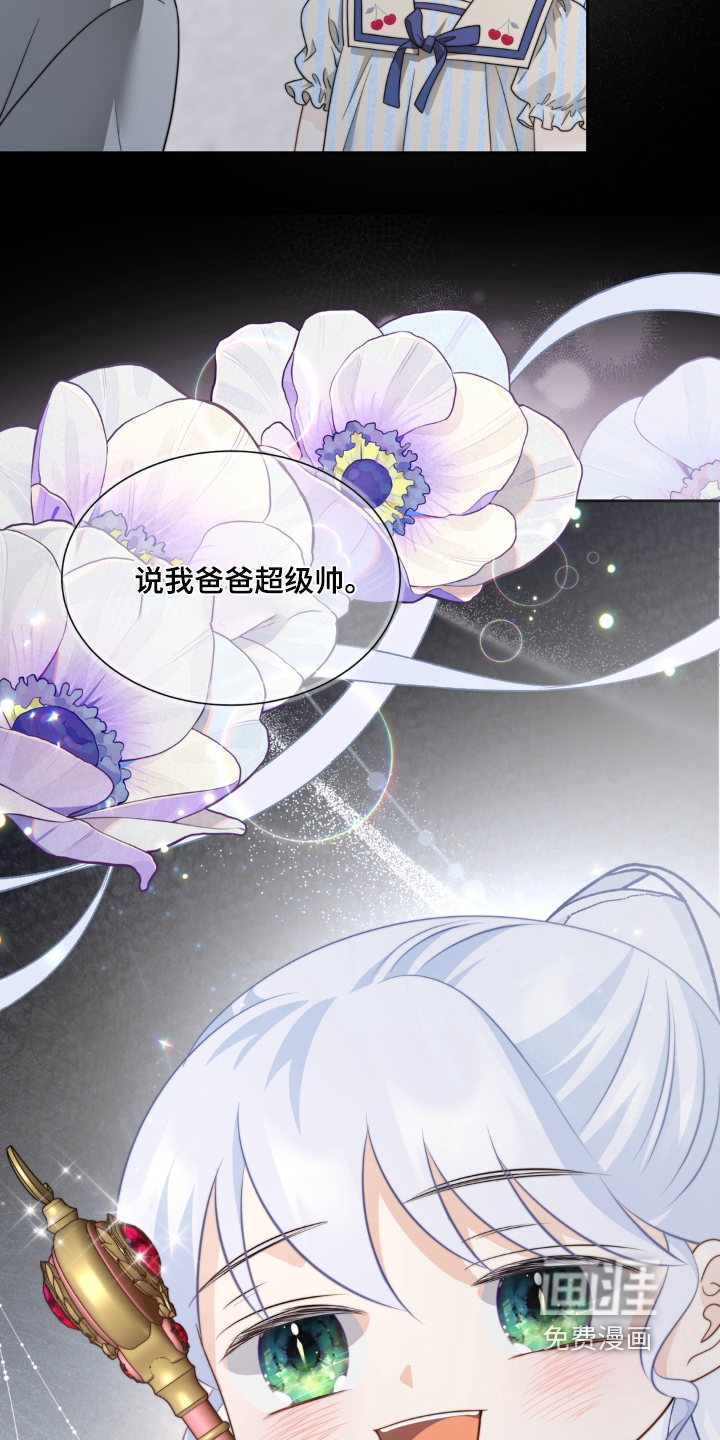 第245话23