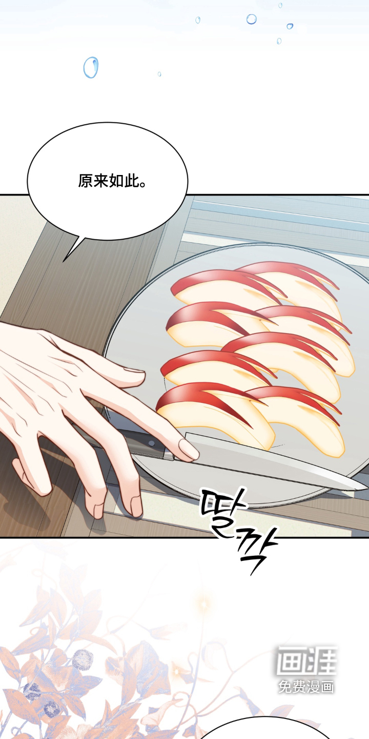 第245话7