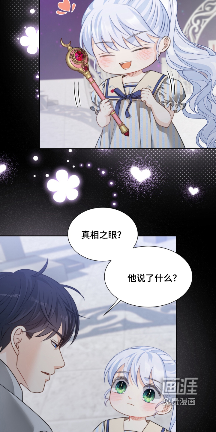 第245话22