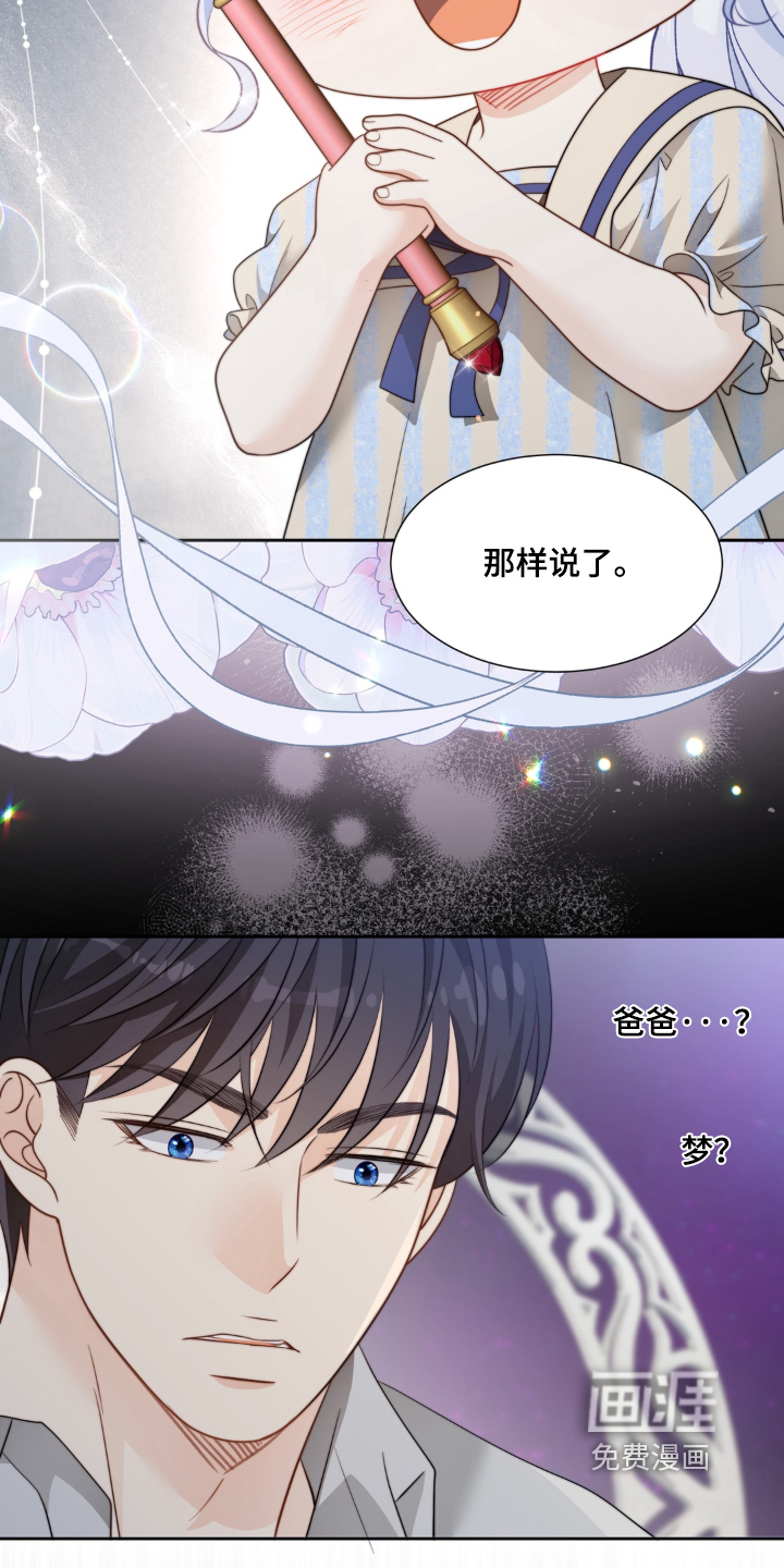 第245话24