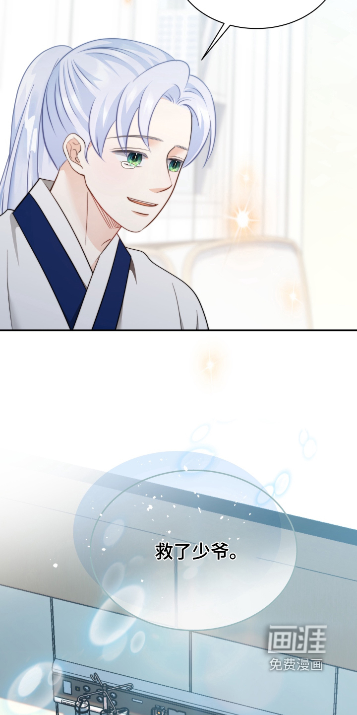 第245话9