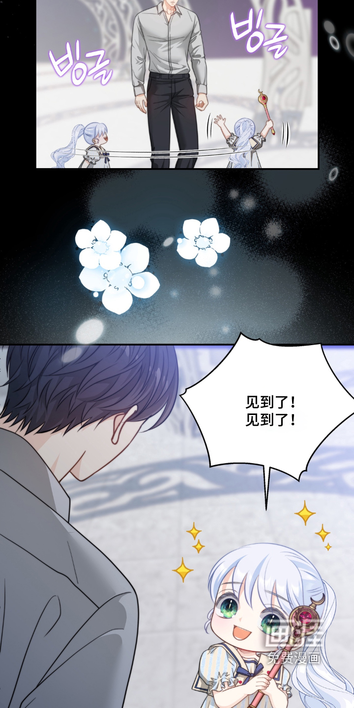 第245话18