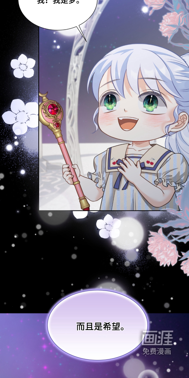 第245话20