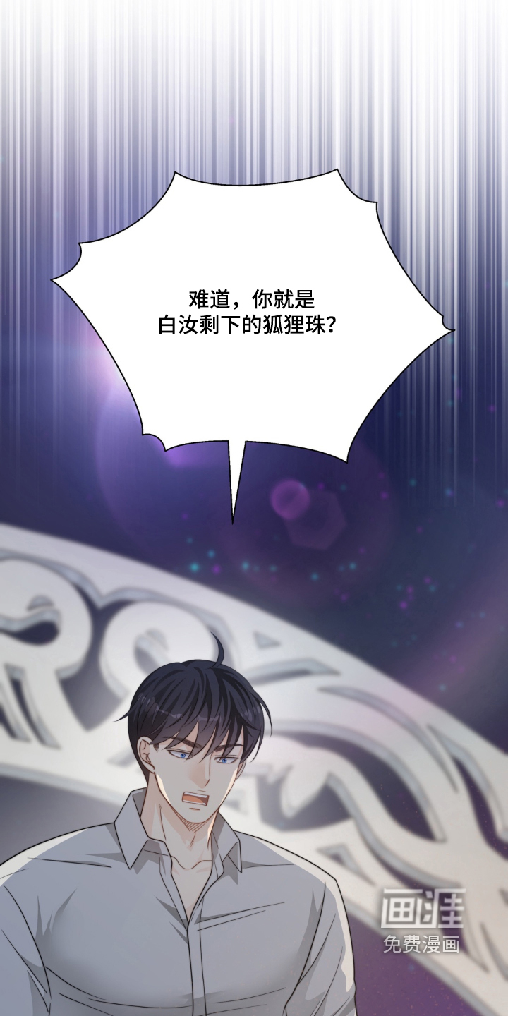 第245话25