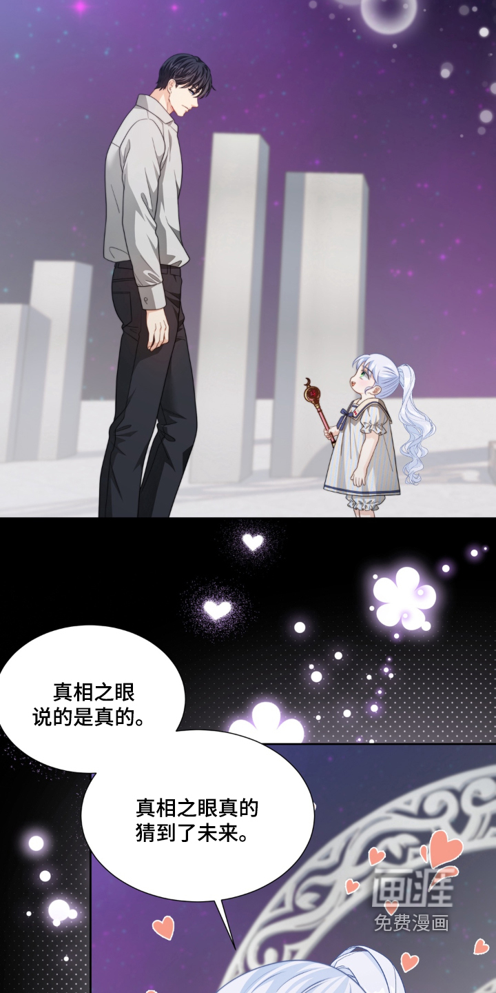 第245话21
