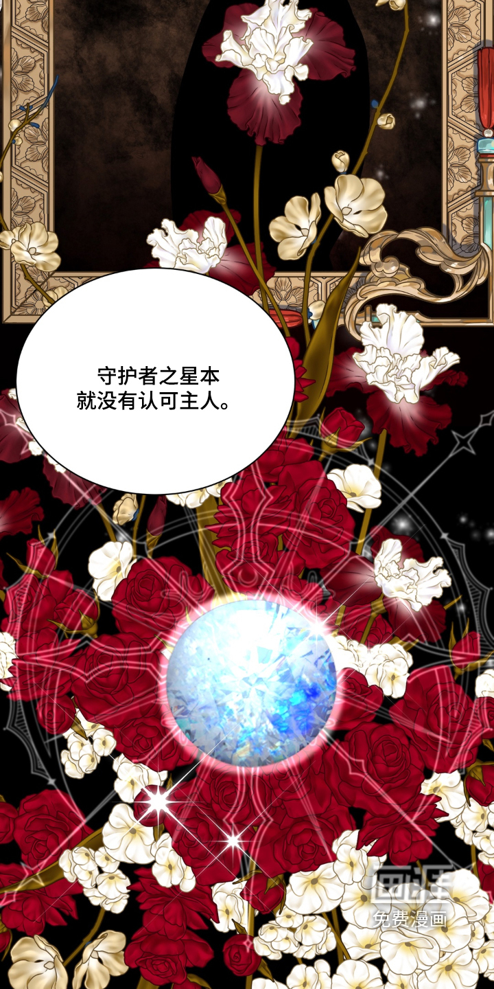 第244话22