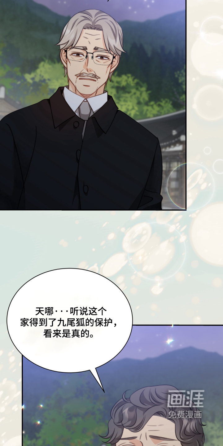 第244话5